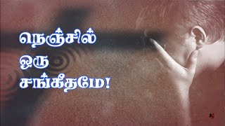 Download lagu Nenjil Oru Sangeethame | நெஞ்சில் ஒரு சங்கீதமே இறைவா | Christian Old song | B.M.LAWRENCE | Mano mp3