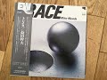 Mikio Masuda 益田幹夫 Trace Pinocchio Black Daffodils Hard Luck Alone Alone And Alone