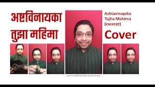 Download lagu Ashtavinayaka Tujha Mahima (excerpt) Cover | Soundboxing mp3