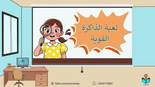 الاحداثيات في سكراتش -رقمية سادس-ف١-١٤٤٨هـ