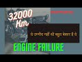 ये उम्मीद नहीं थी ROYAL ENFIELD से | VERY DISAPPOINTED WITH CLASSIC 350 @royalenfield