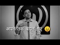 Waqt Kya Badla Apne Tak Badal Gaye ️ Dokha Whatsapp Status Video 2019 Dokha Shayari