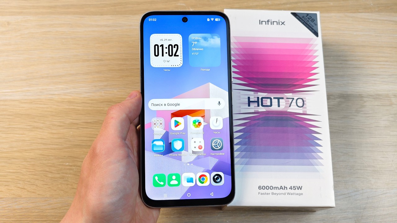INFINIX HOT 70 - НОВЫЙ БЮДЖЕТНИК С КРУТЫМ ИИ?