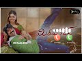 Mirapakay Movie Bgm Ringtone Love Bgm Ringtones Telugu Bgm Ringtones South Indian Bgm Ringtone