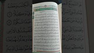 Download lagu Surat Al Isra Juz 15 mp3