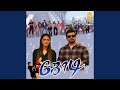 Kadhal Kaditham