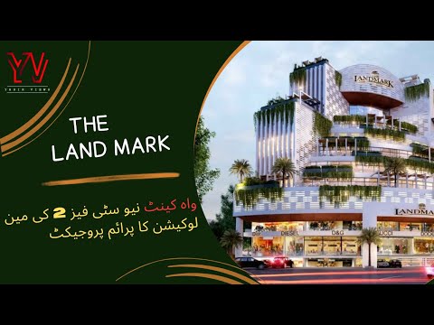The LandMark Prime Project - New city phase 2 Wah Cantt | YASIR VIEWS