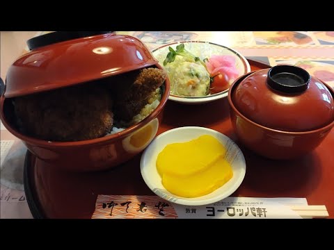 Establecido hace más de 100 años [Salsa grande original Katsudon] ¡Mire de cerca la tienda principal de Europaken antes de abrir! [Expedición local del hombre del informe alimentario de Kioto]