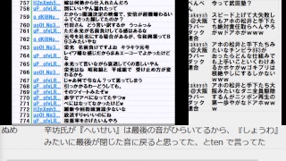 元号令和も維新がピンチ・大阪府知事市長Ｗ選挙・大阪維新の会VS大阪自民公明共産立憲国民民主連合と大阪都構想の回4