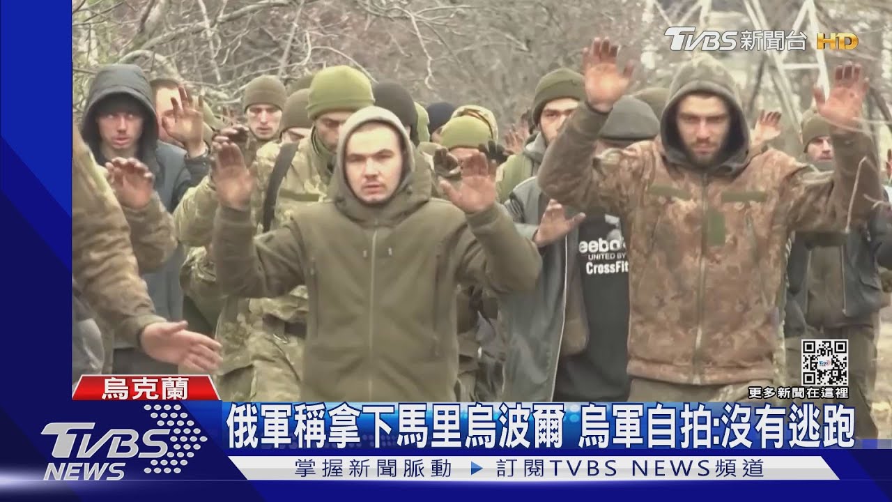 俄媒稱投降 烏軍拍片打臉:死守馬里烏波爾