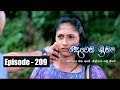 Deweni Inima Episode 209 23rd November 2017