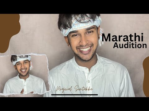 Prajwal Satish Sontakke Marathi- Ga...