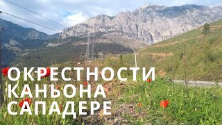 preview picture of video 'Окрестности Каньона Сападере 2019/Sapadere Kanyon 2019'