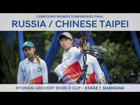Russia v Chinese Taipei – Compound Women Team Bronze Final | Shanghai 2017