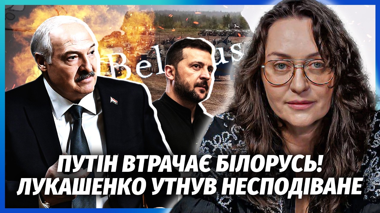 💥Зеленський ЗАГНАВ ЛУКАШЕНКО В КУТ! Диктатор КИНУВ ПУТІНА. Китай готовий ВС