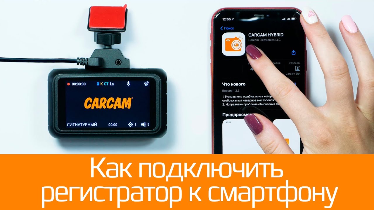 Hybrid 3 signature. Carcam Hybrid 2 Signature. Carcam Hybrid 3 Signature. Carcam Hybrid 2 Signature - видеорегистратор с радар-детектором. КАРКАМ видеорегистратор Прошивка.