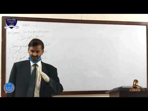 Islamic Jurisprudence Lecture-1