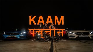 Kaam 25 - DIVINE | Sacred Games | Aakash Tandel Choreography
