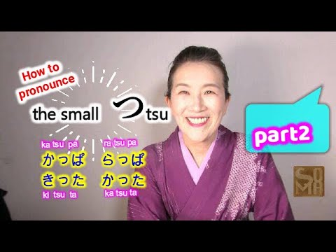 How to say small tsu つ part 2.   How to pronounce Sokuon(促音) and  Yoon