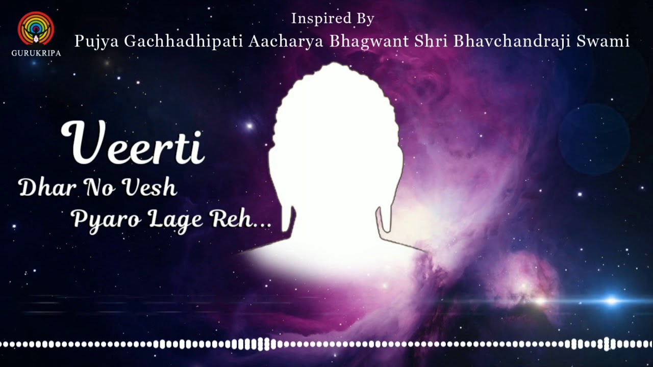 virti dhar no vesh lyrics in hindi | Saiyam Song Lyrics