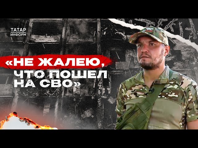 «Вернусь с Победой и больше никак»: солдатские истории с передовой