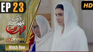 Episode 23