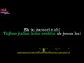Ab Na Phir Se Karaoke Hacked Hina