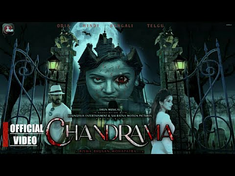 Chandrama: odia movie official trailer ||  upcoming new odia horror movie || debasis, bhumika&priya