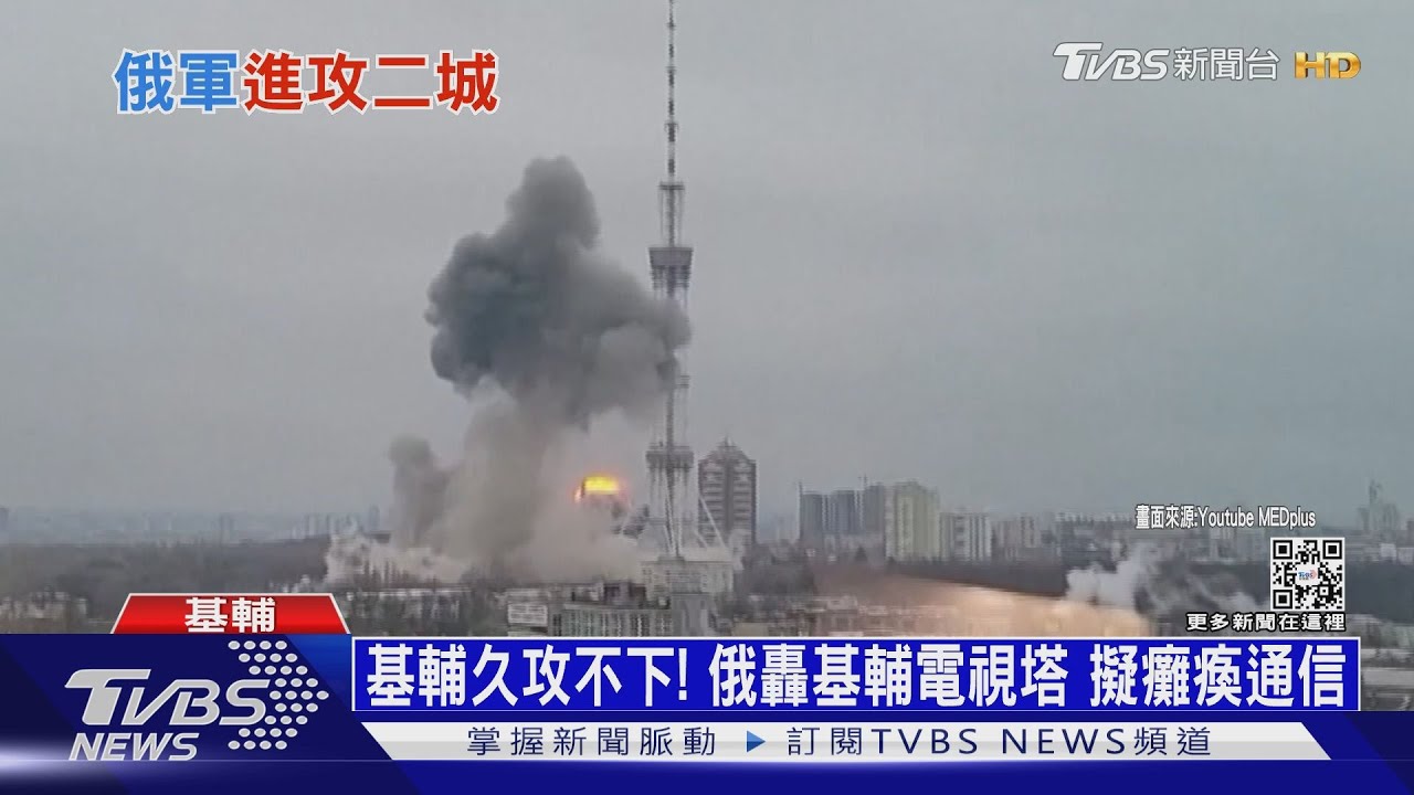 基輔久攻不下!俄改強轟哈爾科夫 謀奪赫爾松