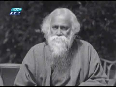 কবিগুরু রবীন্দ্রনাথ ঠাকুরের ১৬০তম জন্মজয়ন্তী আজ | ETV News