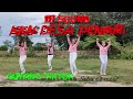 Sound Viral Tiktok Remix KKN DESA PENARI