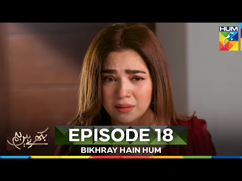Bikhray Hain Hum Episode 18 | Long Version