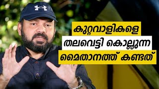 Oru Sanchariyude Diary Kurippukal | EPI 615 | BY SANTHOSH GEORGE KULANGARA | SAFARI TV