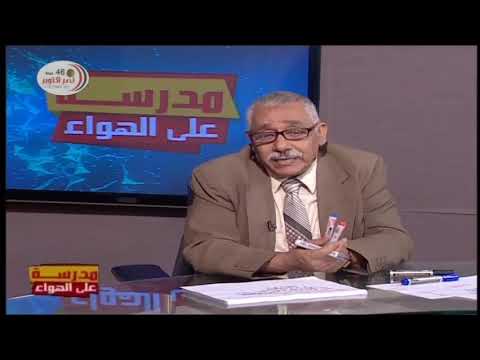 كيمياء لغات الصف الثالث الثانوي 2020 - الحلقة 6 - Alloys and Chemical analysis