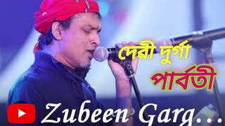 Download lagu DEVI DURGA PARBOTI || ZUBEEN GARG || MANASH RABIN || GOLDEN COLLECTION OF ZUBEEN GARG || OLD SONG || mp3
