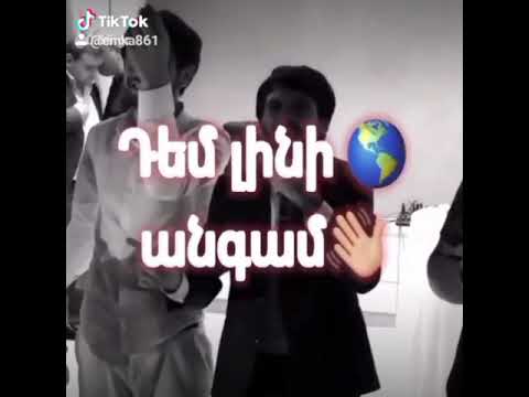 Arm Grigoryan / urish ashxarh