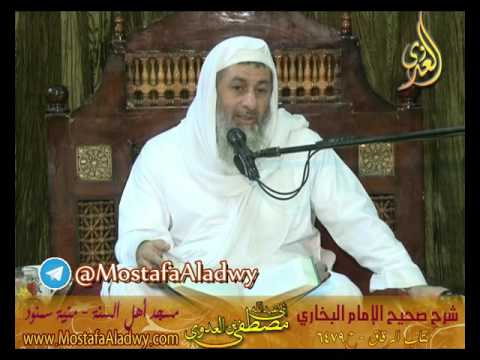  البخاري (459) ” البكاء من خشية الله ” كتاب الرقاق ح(6479)   4 12 2016 