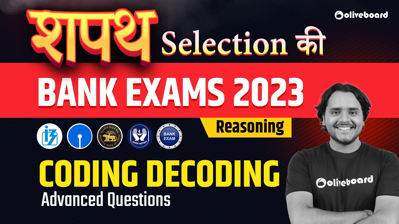 Coding Decoding For Bank Exams | Advanced Questions | Reasoning For Bank Exams 2023