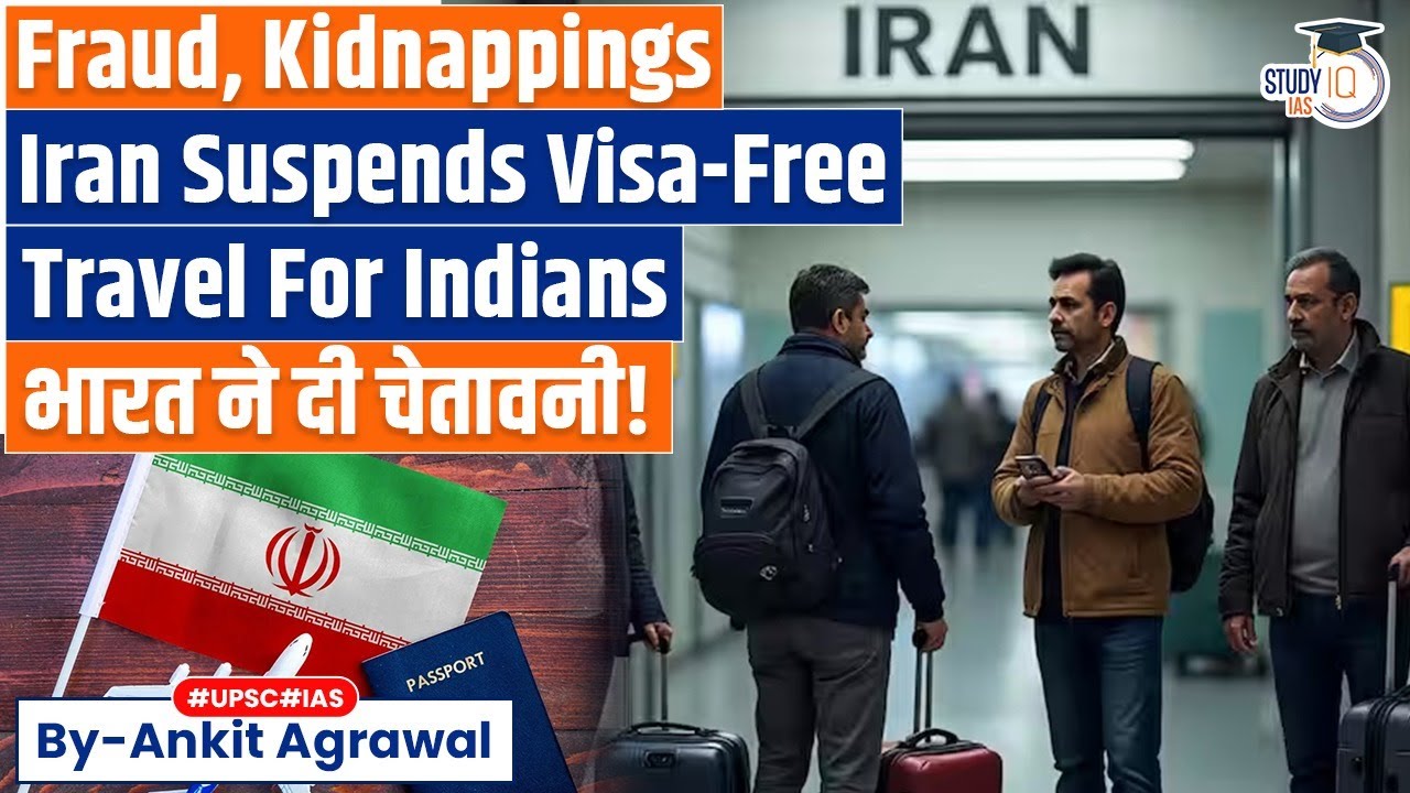 No visa-free entry for Indians to Iran | What's the reason? Ankit Agrawal Study IQ