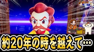 秘宝伝　パート3 