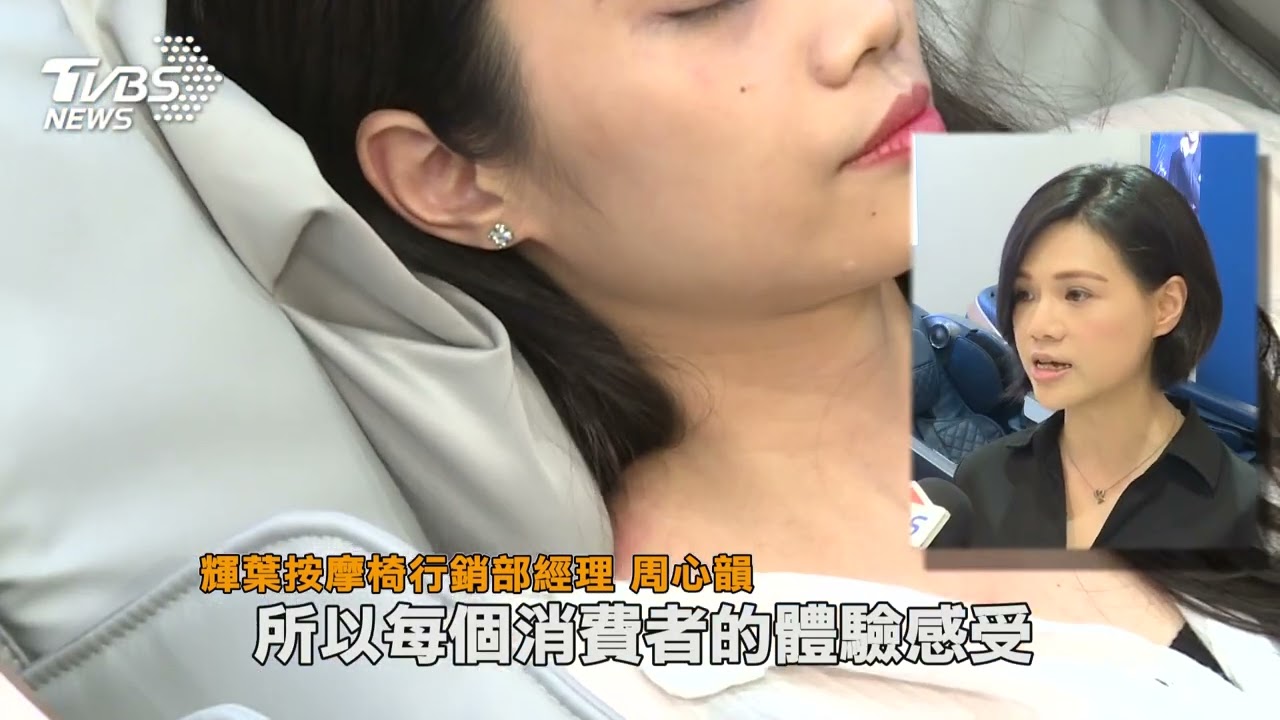 母親節送禮 按摩椅.按摩墊詢問度高