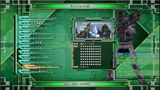 地球防衛軍６DLC2M36*