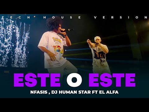 ESTE O ESTE 🔥 NFASIS x EL ALFA x DJ HUMAN STAR 🦎 