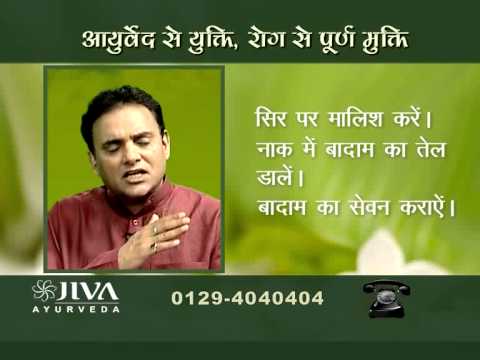 Sinusitis-Ayurvedic Causes  , Home Remedies & More  | Arogya Mantra Ep#44 ( 1  )