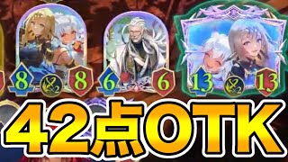 【シャドバWB】テトラ＆ラティカで魂の42点OTKウィッチ！！【実況】