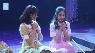 20180105 SNH48 《向阳的星光》月光下 (郝婉晴 & 张昕)