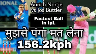 Anrich Nortje vs Jos Buttler 156.2kph Fastest Ball in IPL 2020 •Exceptional Bowling by Delhi Capital