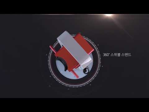 360SCOPE 홍보 영상