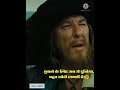 Captain Jack Sparrow Best Dialogues Pirates Of The Carribean Sad Lines