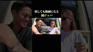 俺の映画は、俺が主演だ。